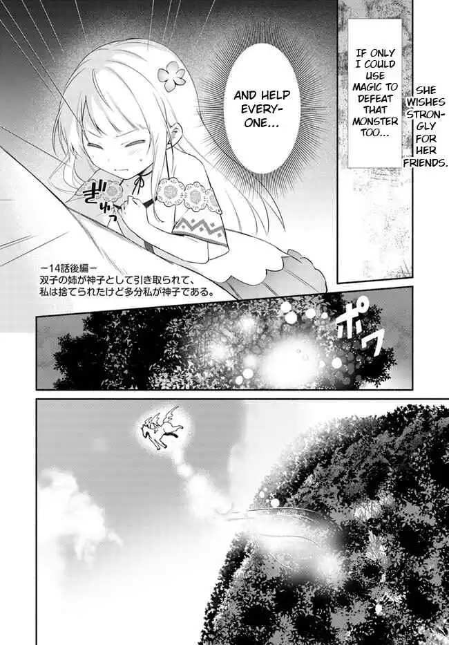 Futago no Ane ga Miko to shite Hikitorarete, Watashi wa Suterareta kedo Tabun Watashi ga Miko de aru Chapter 14.2 2